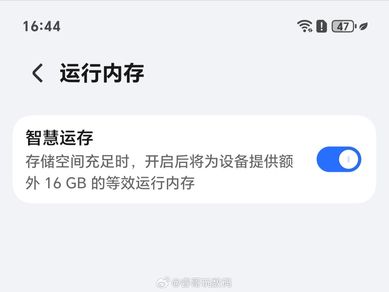 之前由荣耀MagicV5首搭的智慧运存关闭选项，在MagicOS10回落更多