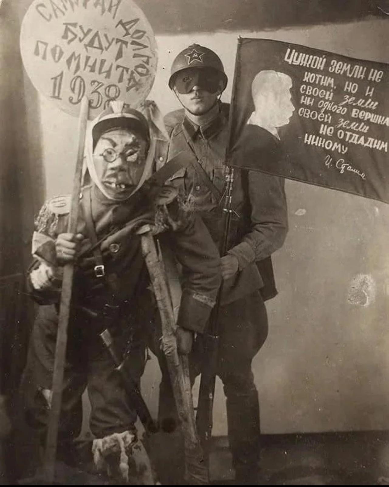 一张1938年苏联新年化装舞会的宣传照，照片中一个日本士兵的漫画形象与一个红军士
