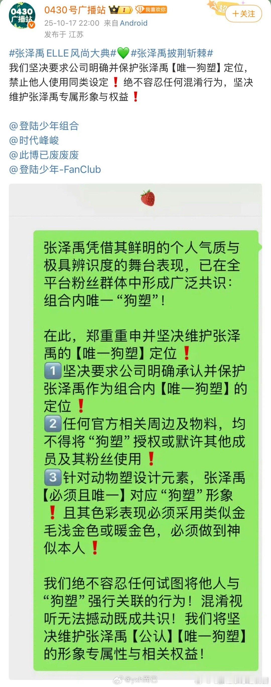 这年头狗塑都要争了​​​