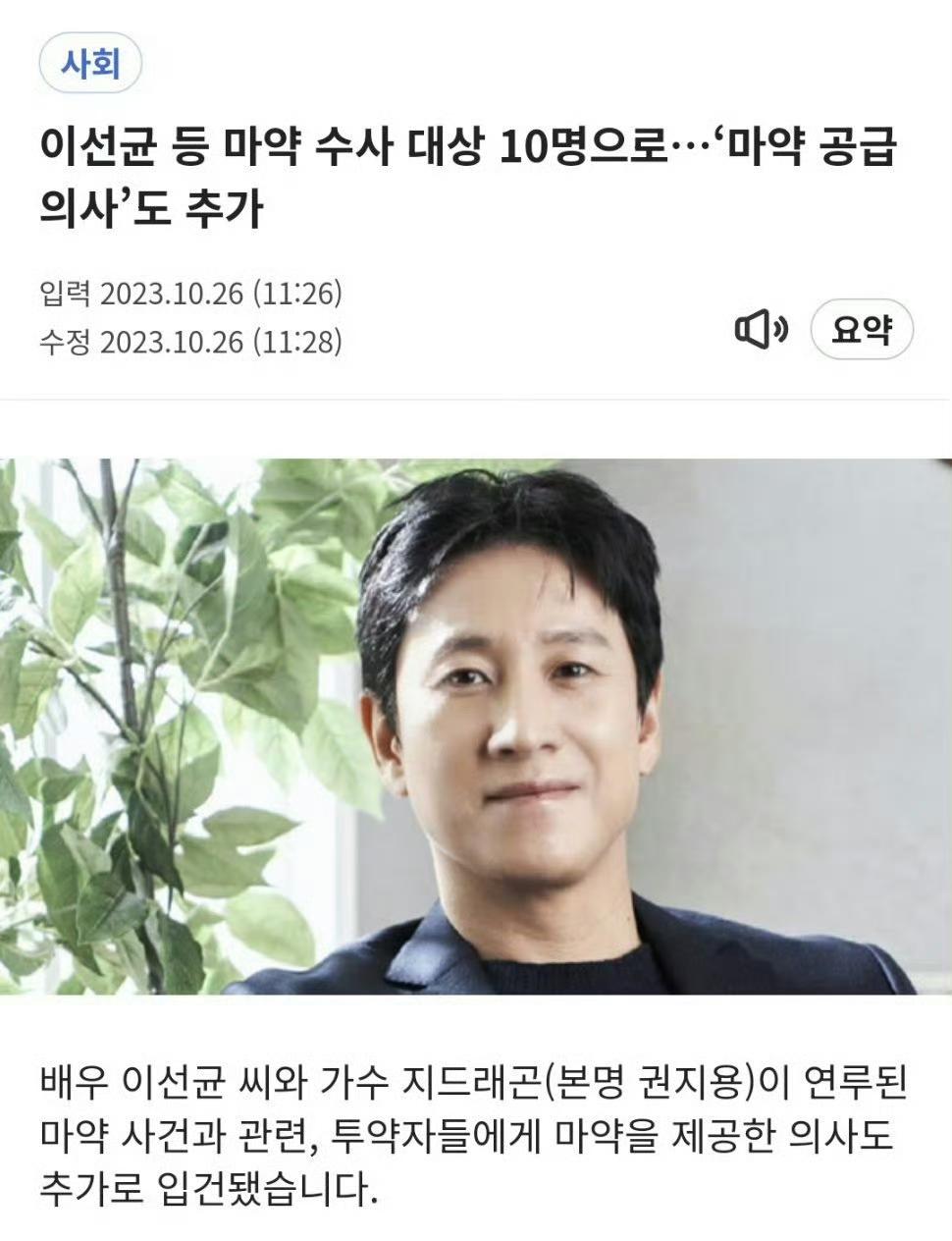 黄荷娜才是真正意义上的韩国财阀千金，和她有关系的男性，死的死坐牢的坐牢！黄荷