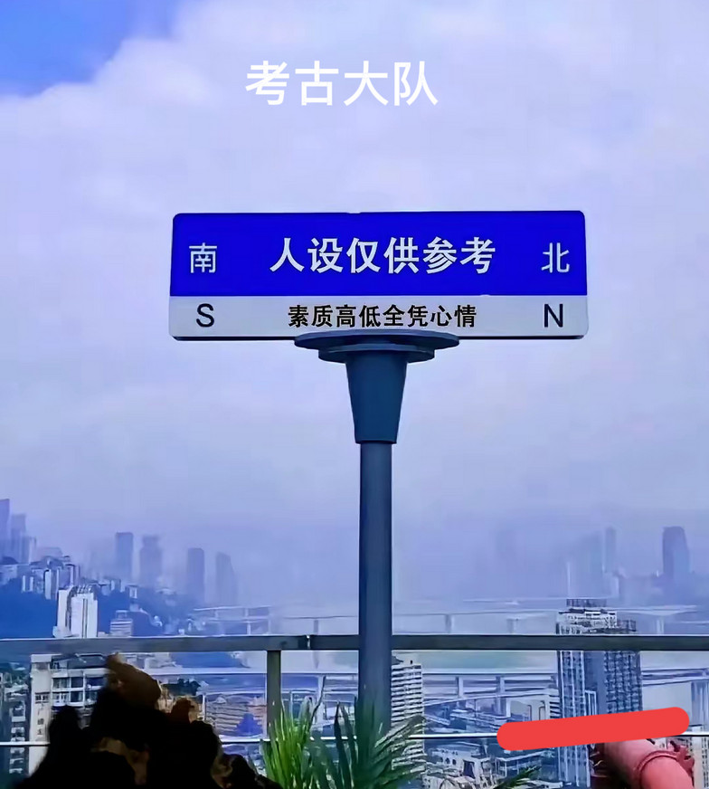 一网友爆料：自己孩子高考考了655分，被北京大学录取！​以为捡到了大便宜，一家