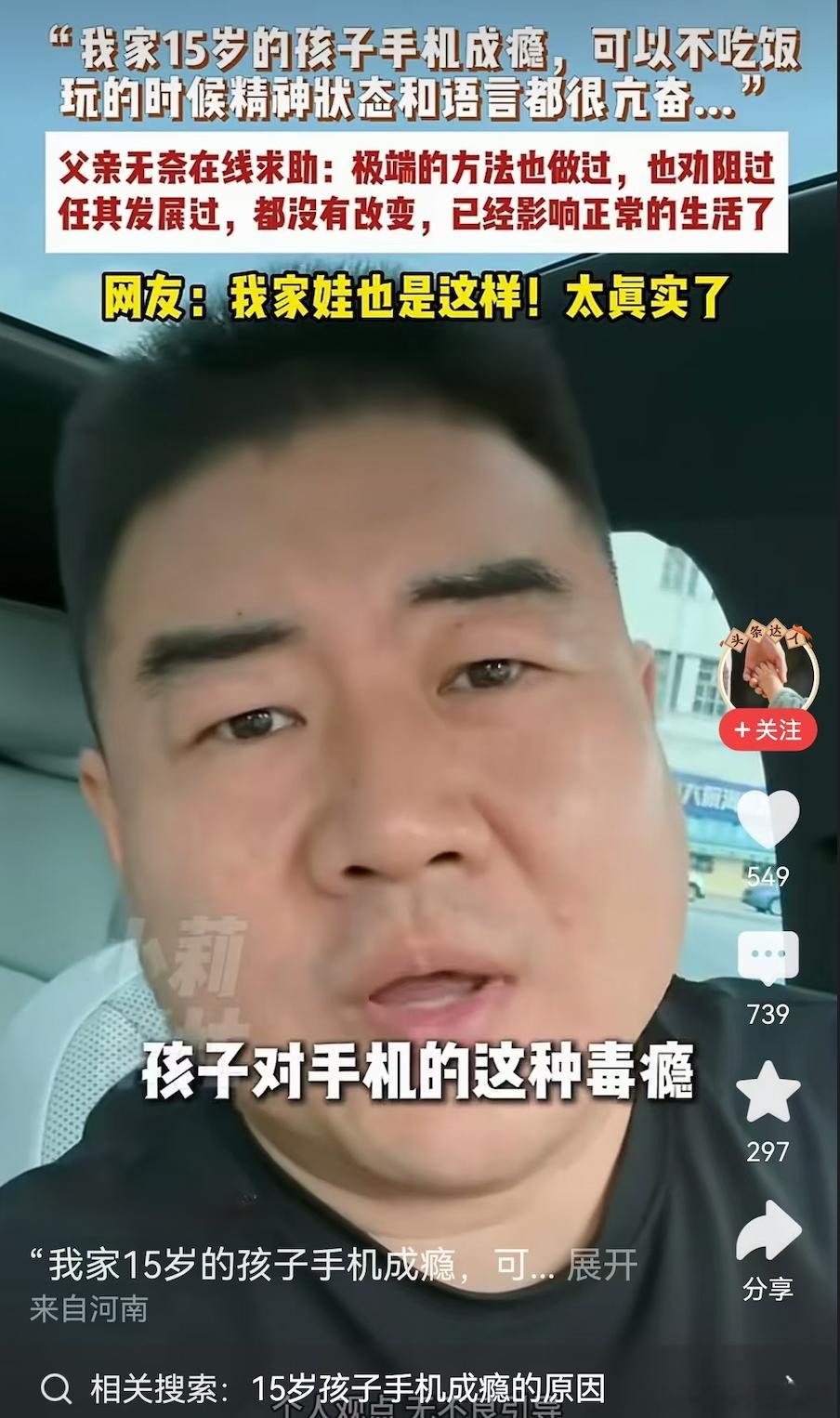 双相情感障碍是什么意思呢？双相情感障碍疾病是精神类疾病，通常会表现为抑郁表现以及躁狂表现，就是说他一