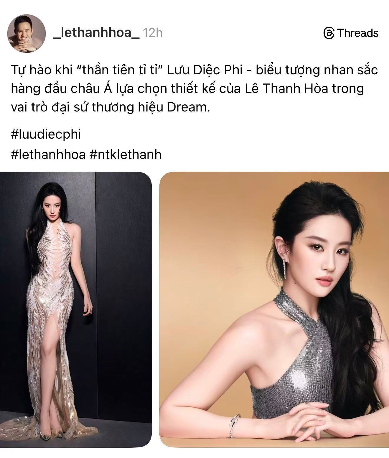 LETHANHHOA品牌官方及设计师本人多平台认领刘亦菲追觅大片中演绎的两套