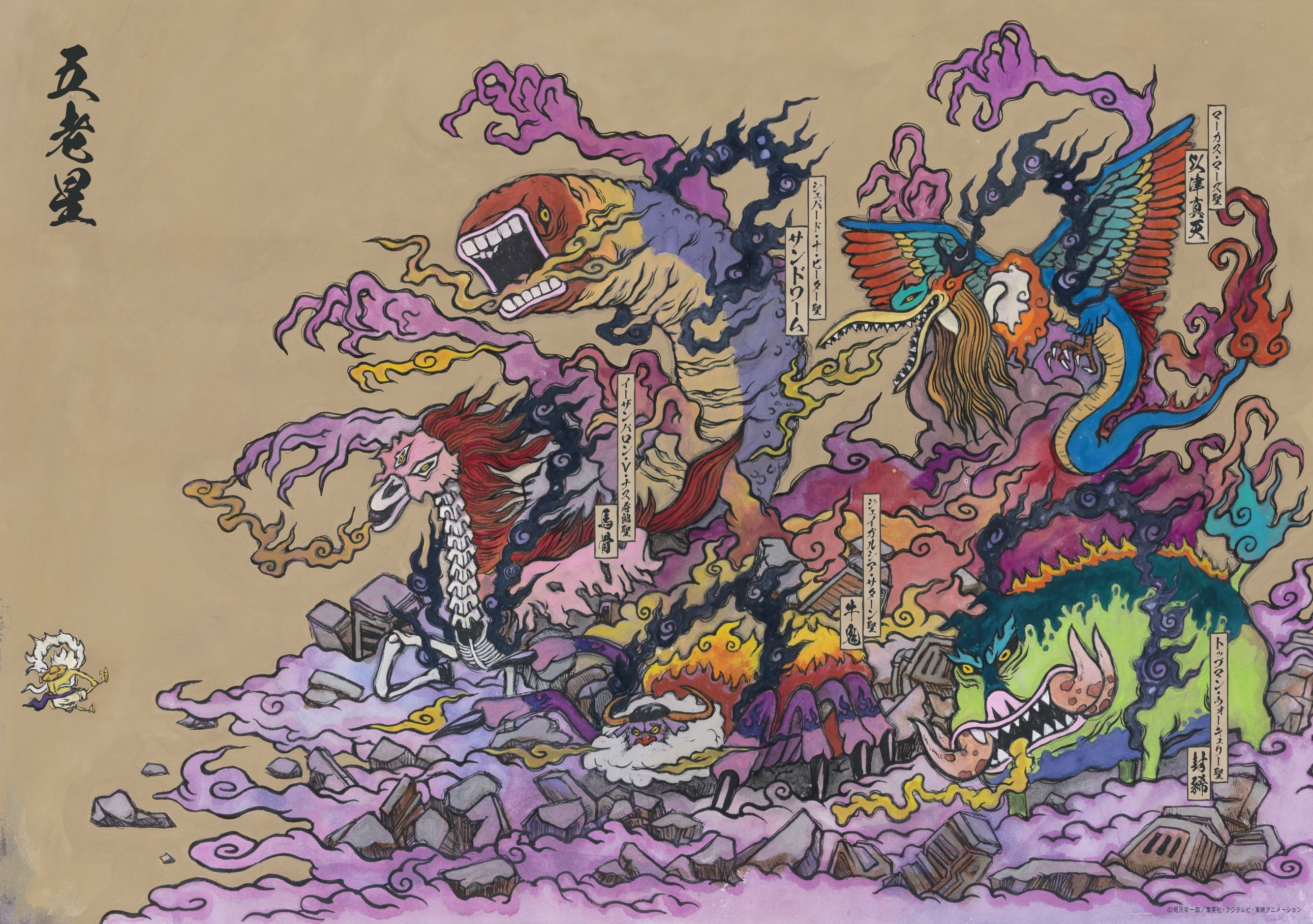 海贼王海贼王新的插画欸，路飞好迷你​​​