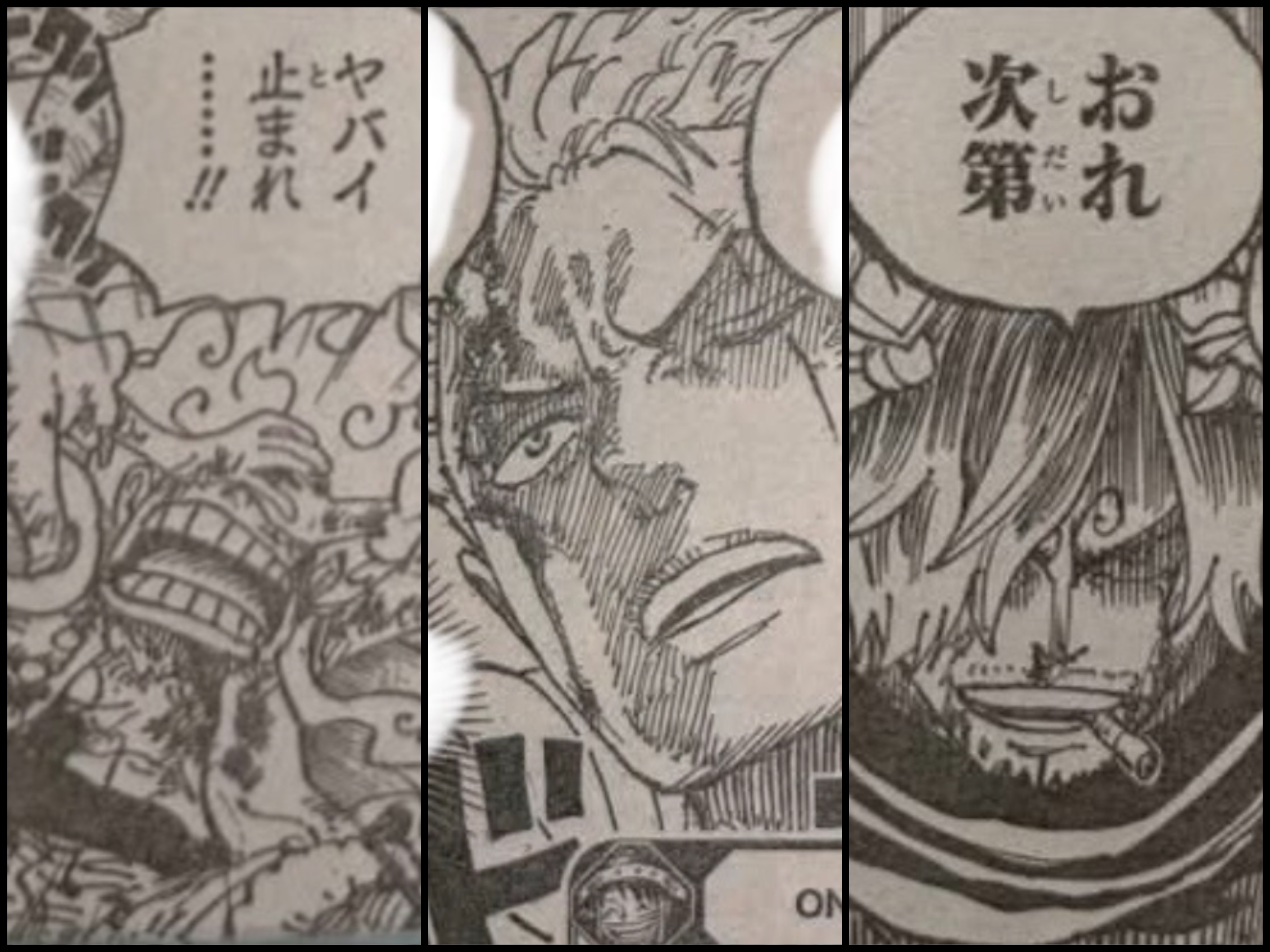 海贼王1193话懂了，这3个人，一个负责“闹”，一个负责“帅”，还有一个负责？