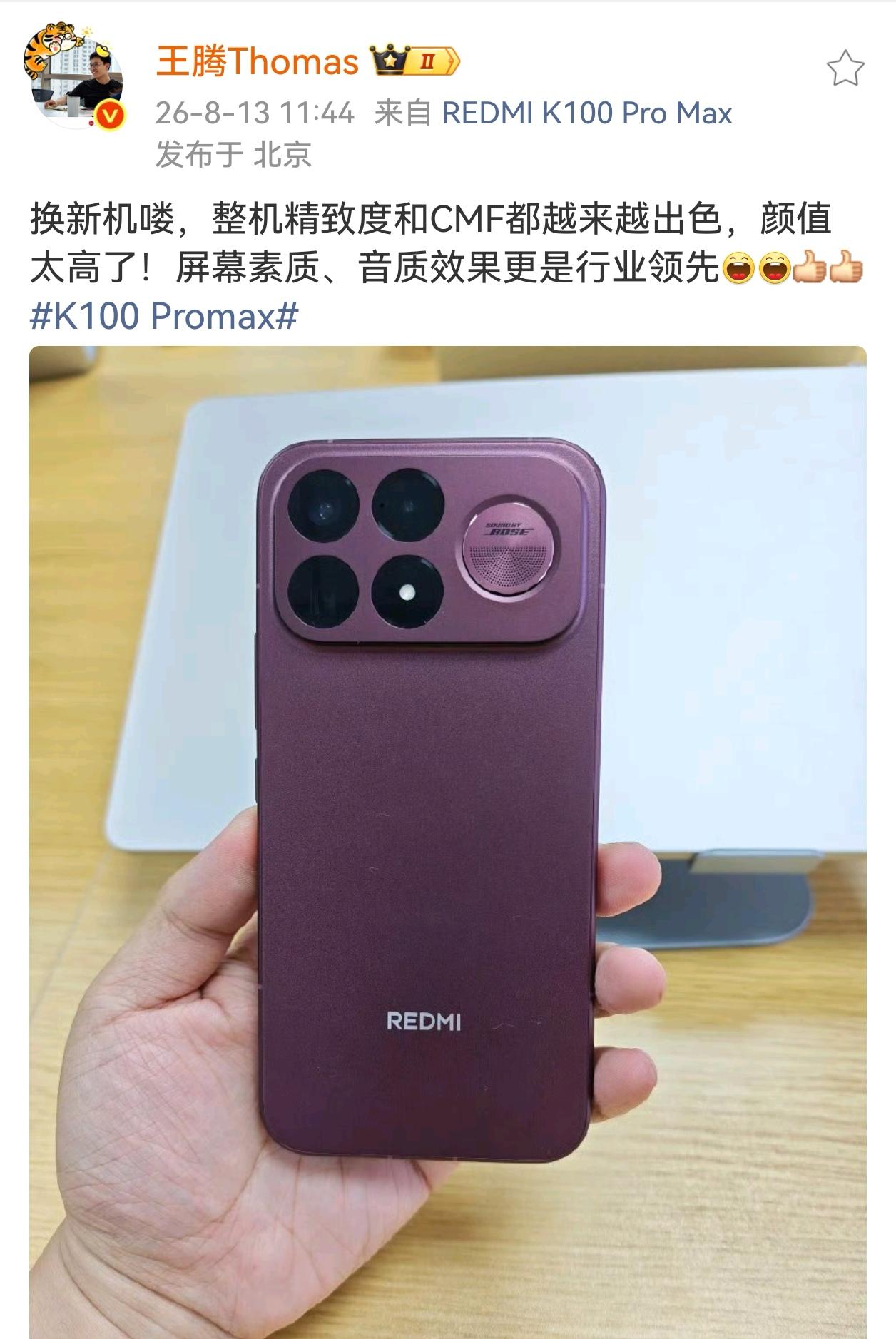 前红米总经理王腾入手了刚发布的REDMIK100pm[笑着哭]有些事情总是念念