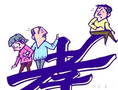 孝顺从不是自我消耗，成年人的赡养，要懂边界，知取舍生活里常有这样一种心酸
