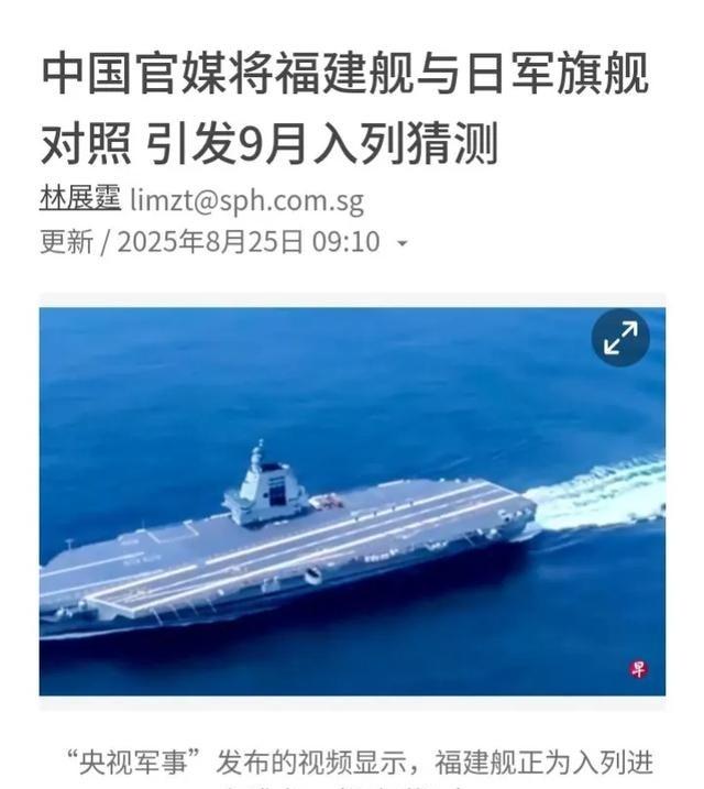 蒋万安可以参加“九三阅兵“，他要是参加了，将会成为东方大国正史里的历史人物，其影