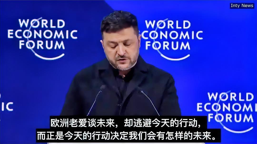 吵起来了！泽连斯基对欧洲火力全开大肆痛骂，欧洲毫不相让但尽显下风。泽连斯基骂