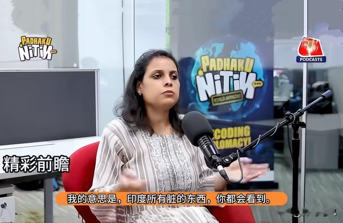 一位印度裔清华学生抱怨，很多中国人一提到印度，就跳不出“脏”这个字眼。但数据很打
