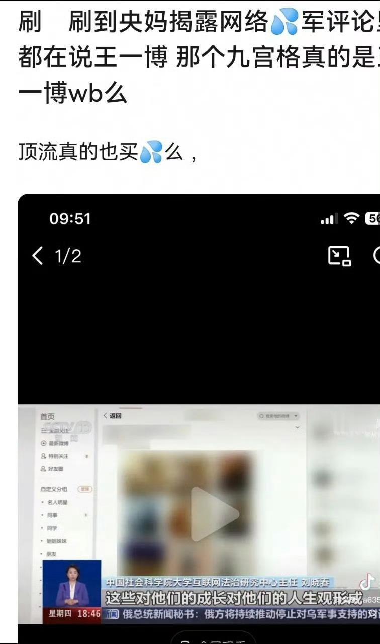 好奇去看了看，王一博果然从来不发九宫格[捂脸哭]他甚至都不爱发微博🥲妥妥一个电线