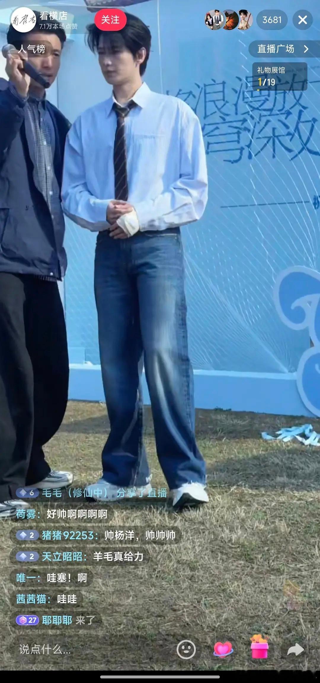 不愧是杨洋，稍微吃胖点依然很帅！