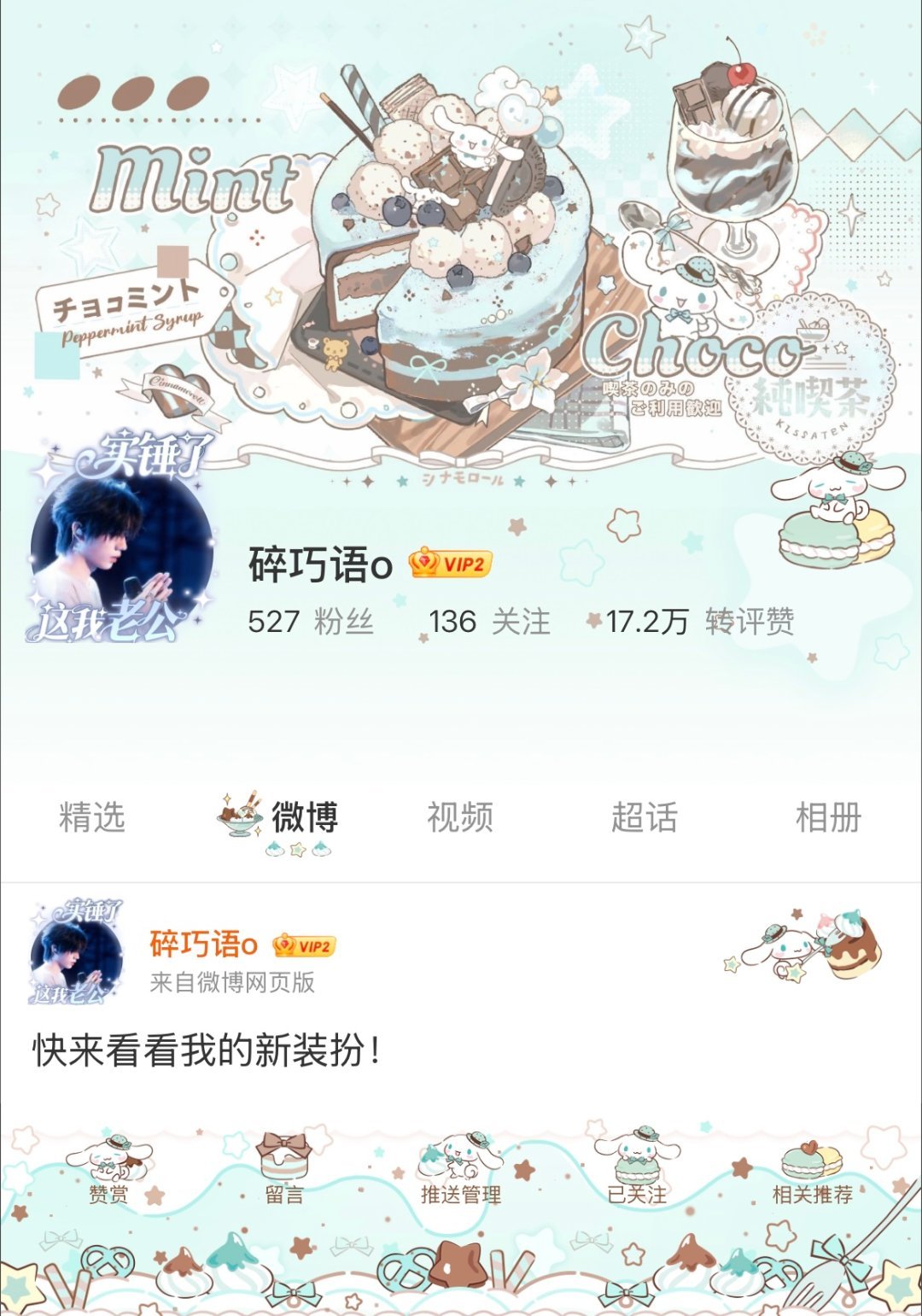这个薄巧简直就是为我们量身定做！