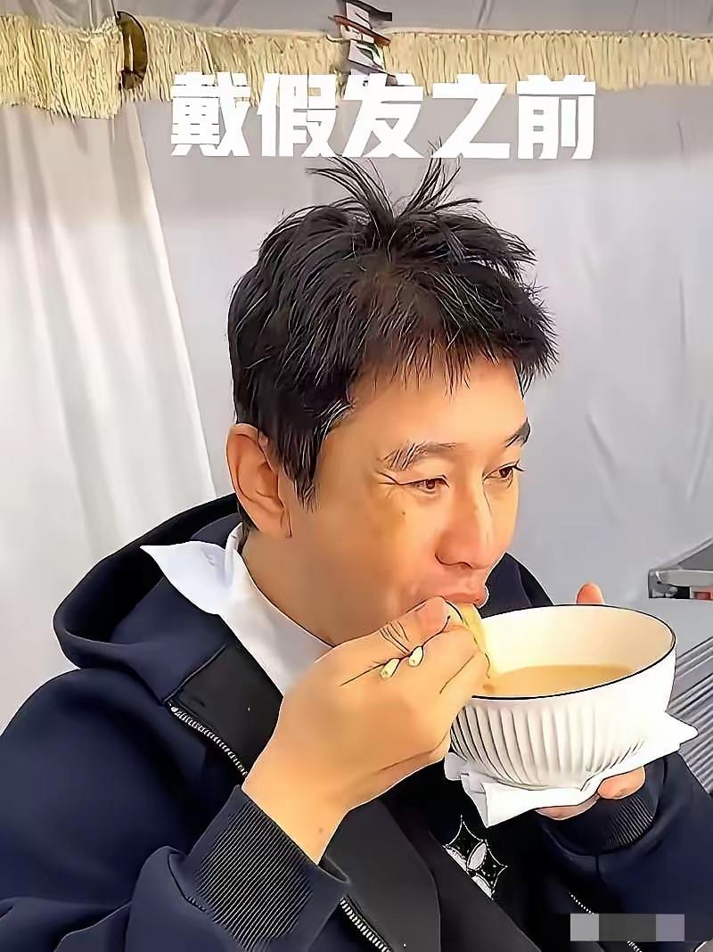 当明星难呀，特别是当年的偶像明星，无论年纪多大，偶像包袱难摘！黄晓明就是其中之