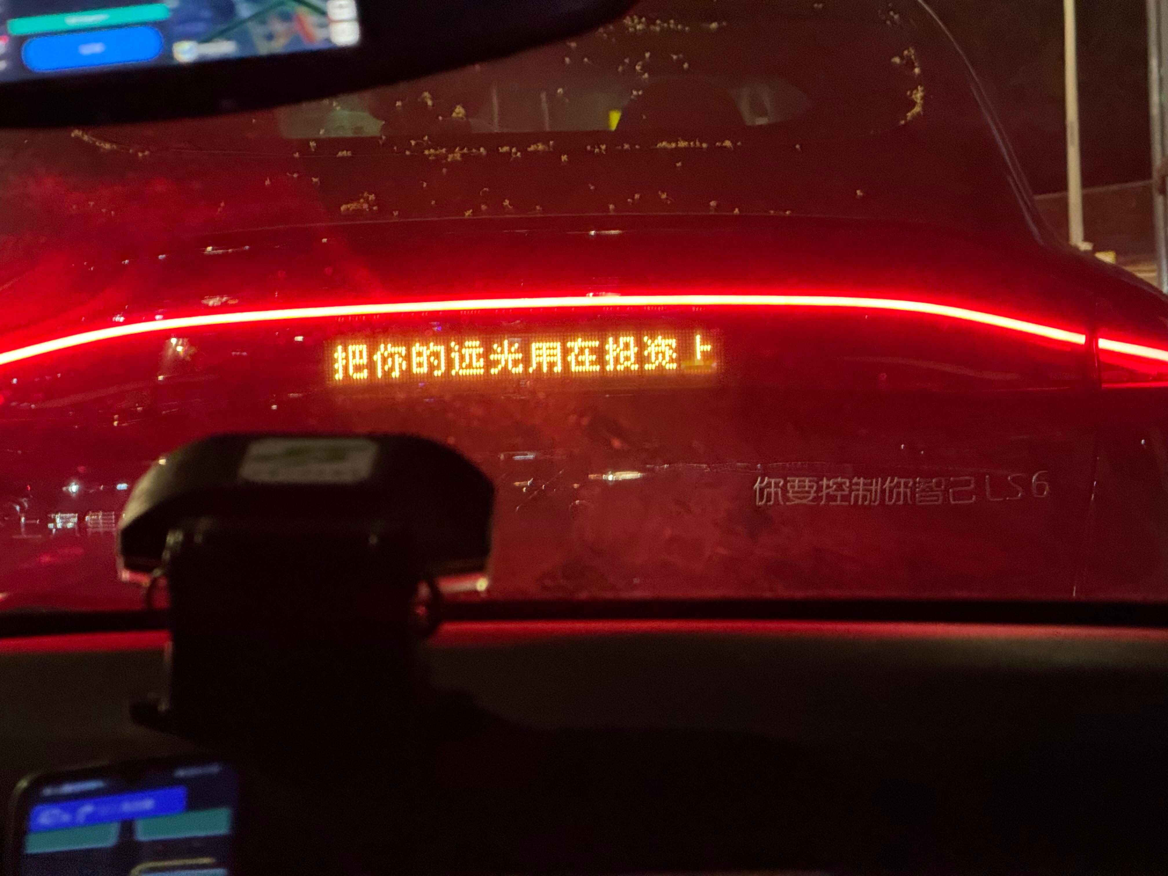 把你的远光用在投资上​​​