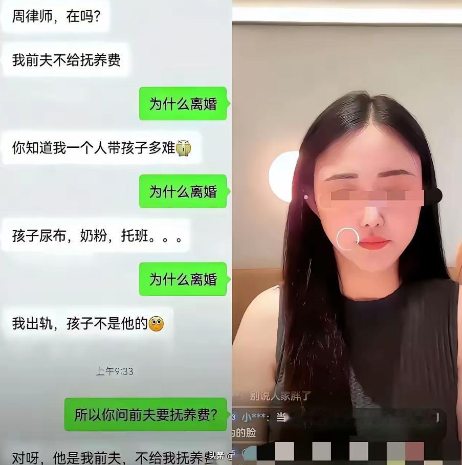 “你不养孩子，我就告你！”谁能想到，一个女人能把前夫告上法庭，要的居然是“叫