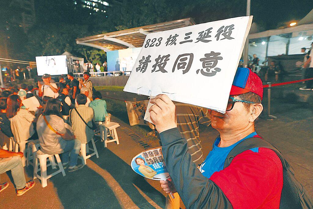 挺核能童子贤:没有电台湾怎进步。