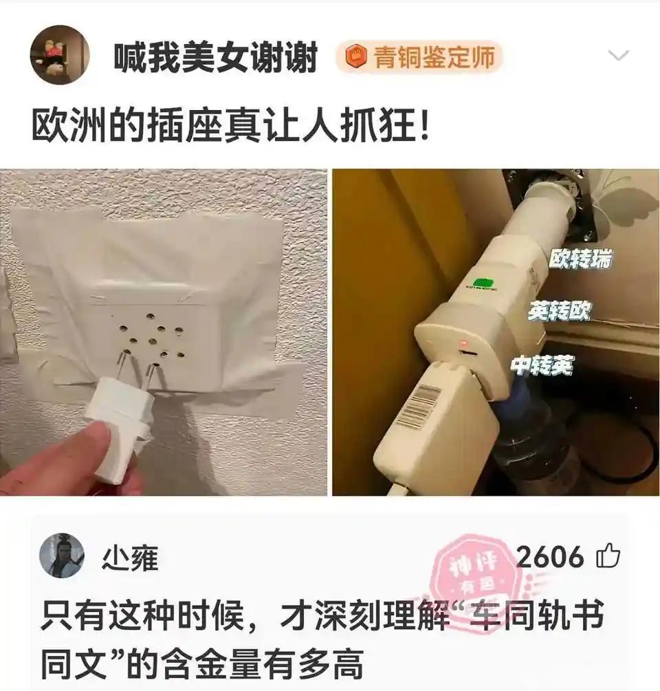 确实，这也太让人抓狂了[捂脸哭]