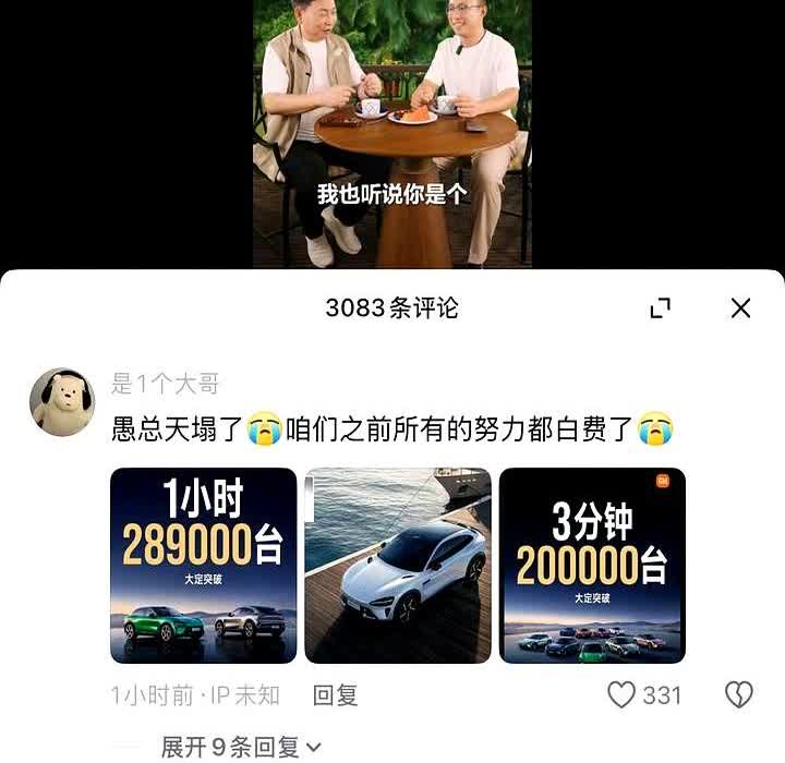 一群人冲到余总评论区阴阳怪气要我说啊鸿蒙智行的车主群体真得好好看看，比如
