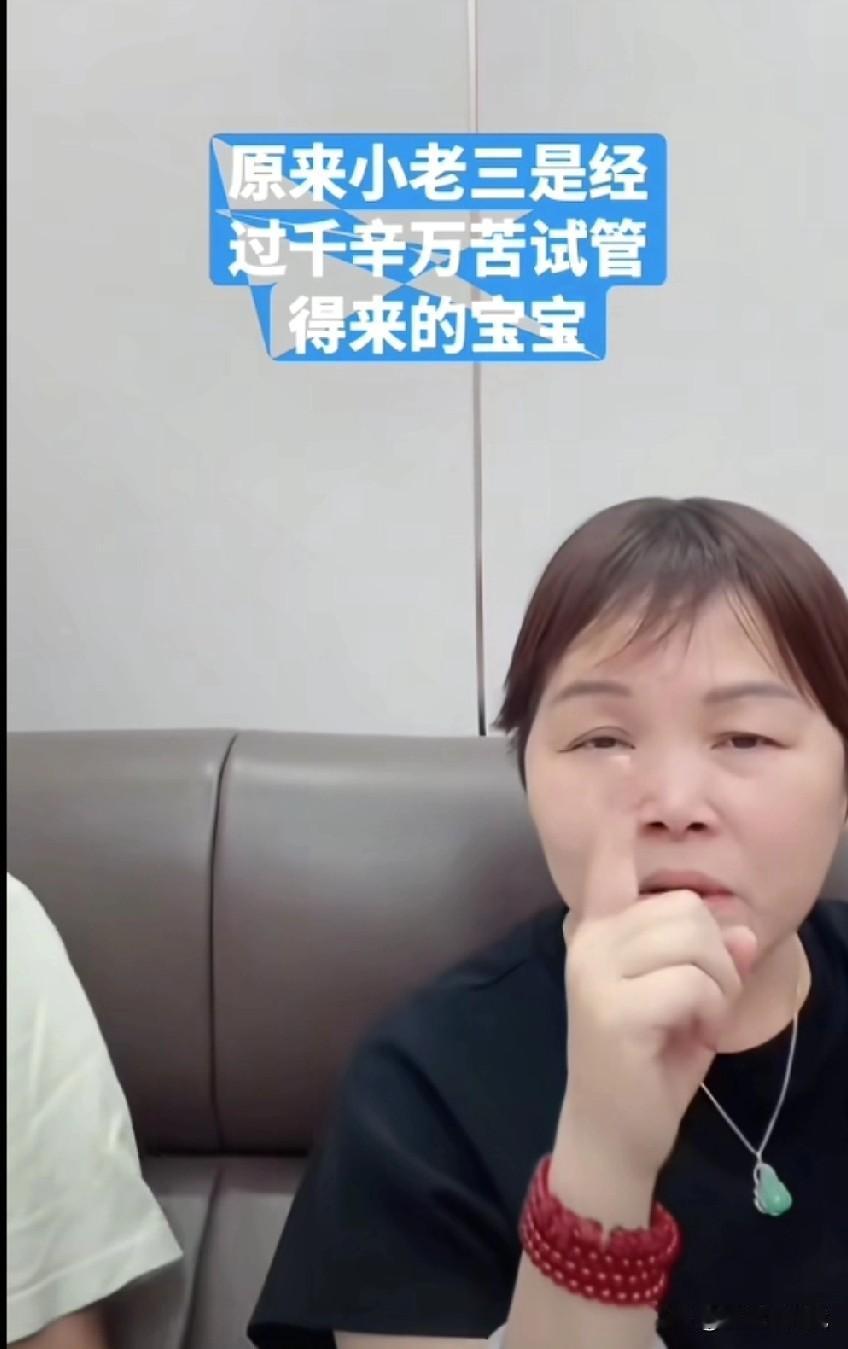 之所以叶锐聪妈妈会得癌症，有网友说有可能和试管婴儿有关系刚刚看到叶锐聪妈妈讲