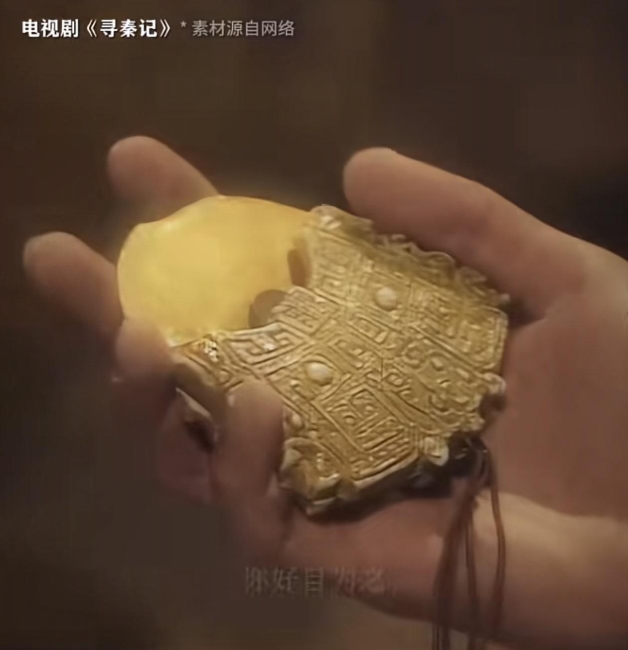 《寻秦记》电影版居然把原版的金属质感穿越器，换成了一块雕工精致的绿色玉石！？