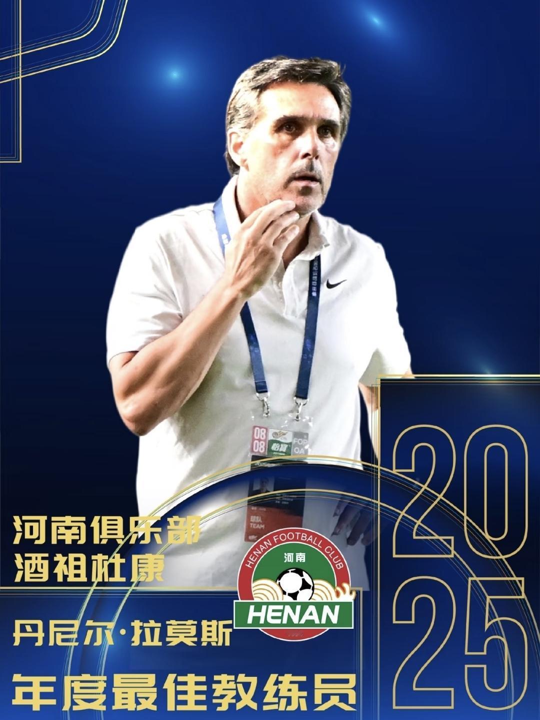 河南队球迷：球队管理层骚操作，贪小便宜吃大亏。引进古斯塔沃和姆布拉，倒不如当初留