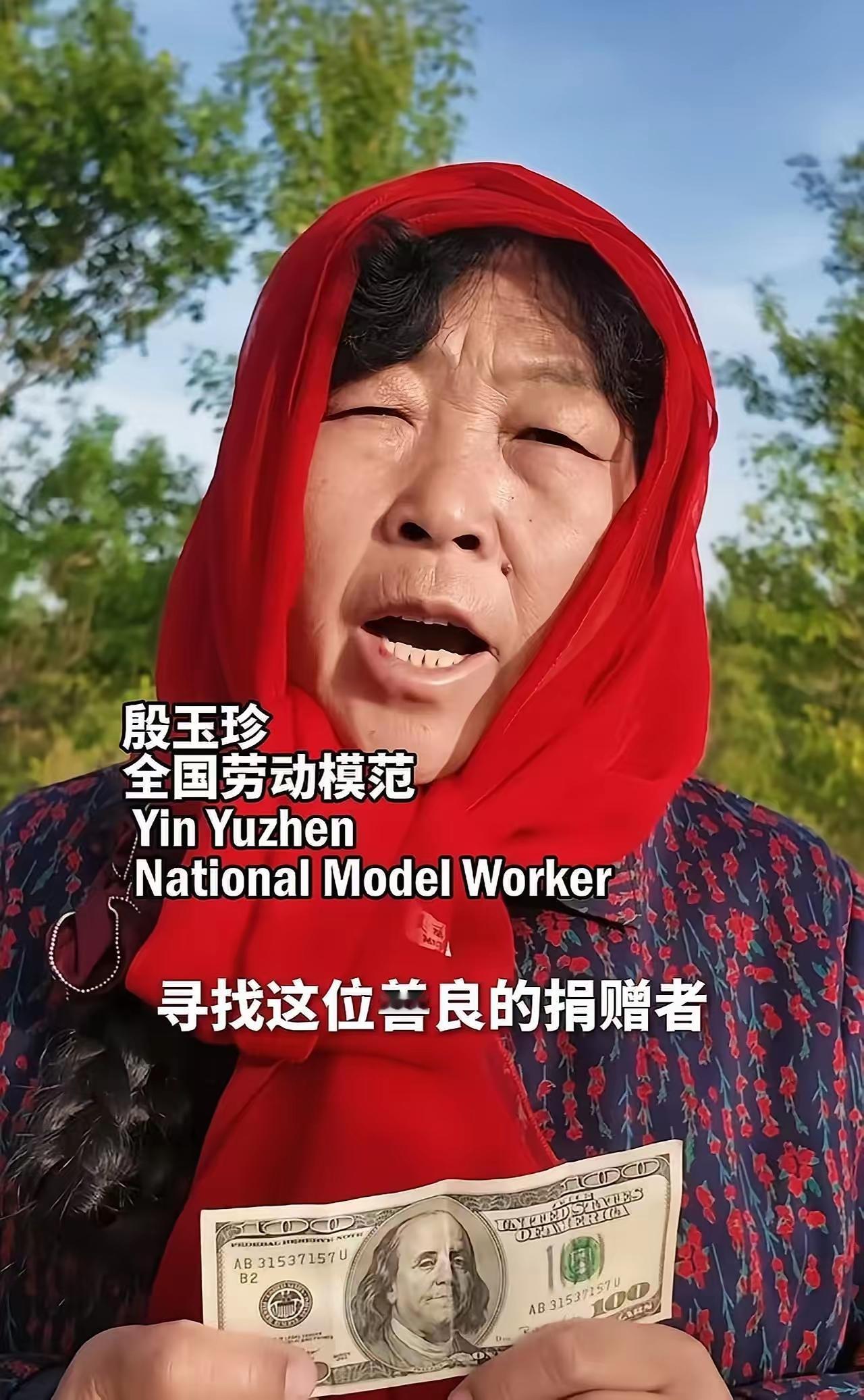27年前，一个女人夸下海口，说要在内蒙古毛乌素沙漠里种出一片绿洲，只要有人愿意给