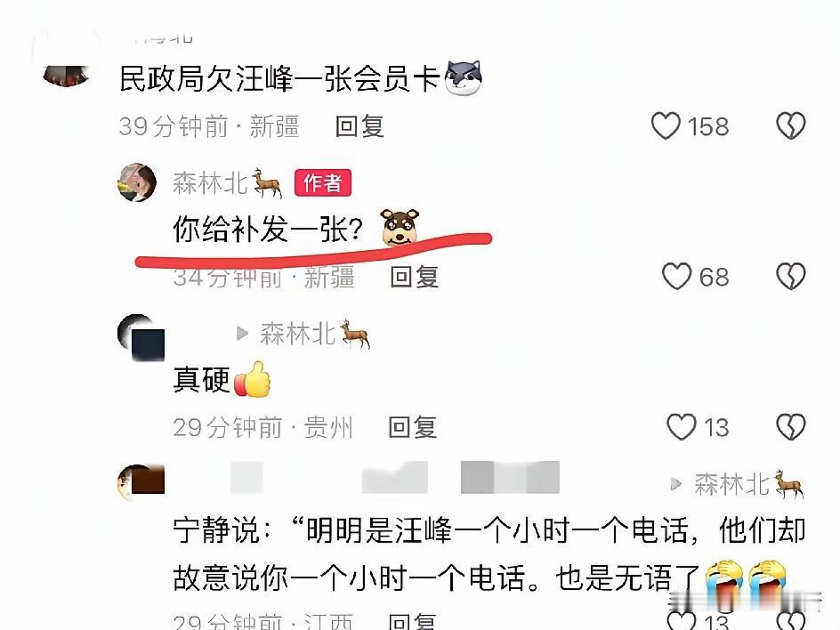 汪峰，引发热议。6月28日，54岁的汪峰，冲上热搜，这一次，不是和宁静闹绯闻