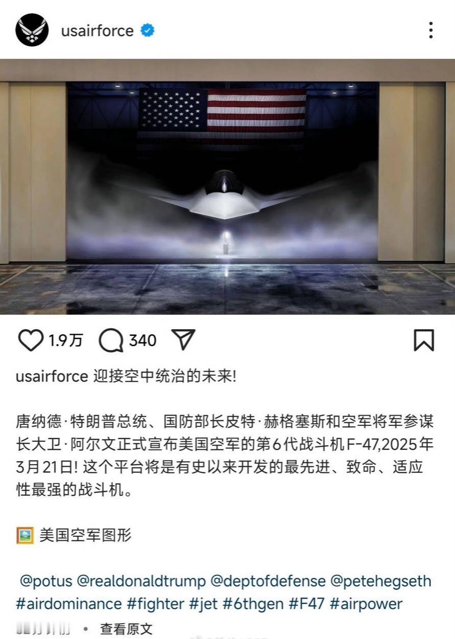 波音拿下了NGAD项目，川普称他已经秘密试飞了5年，是世界上第一种6代机(只有P