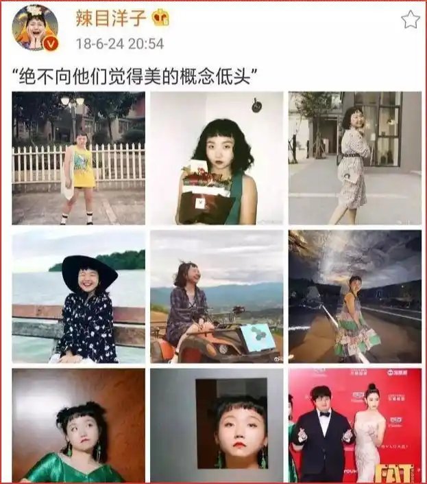 每个女孩都想成为辣目洋子，从内而外的自信，是父母给予的底气，她的原生家庭真幸福！
