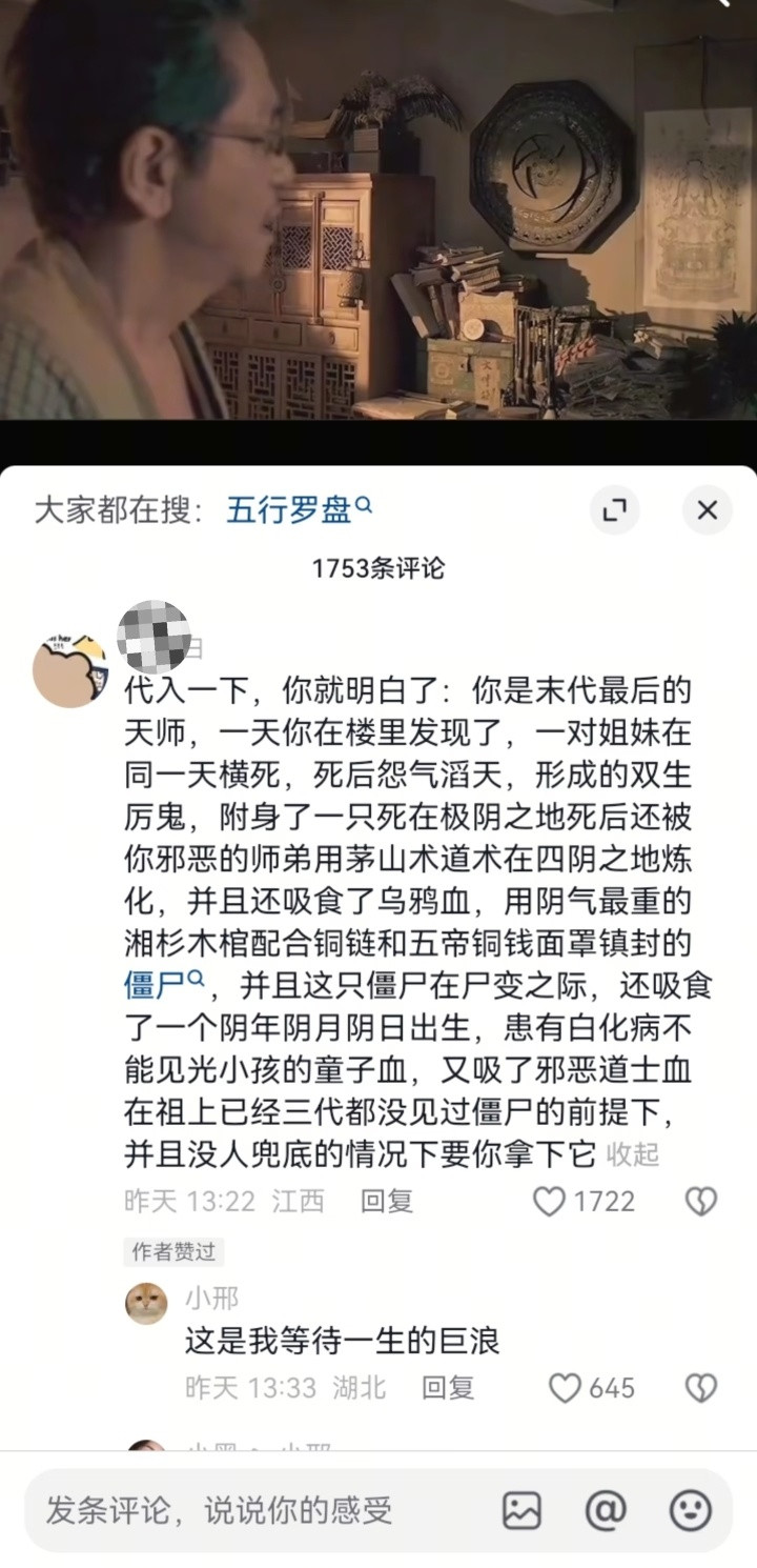 僵尸片最后的绝唱