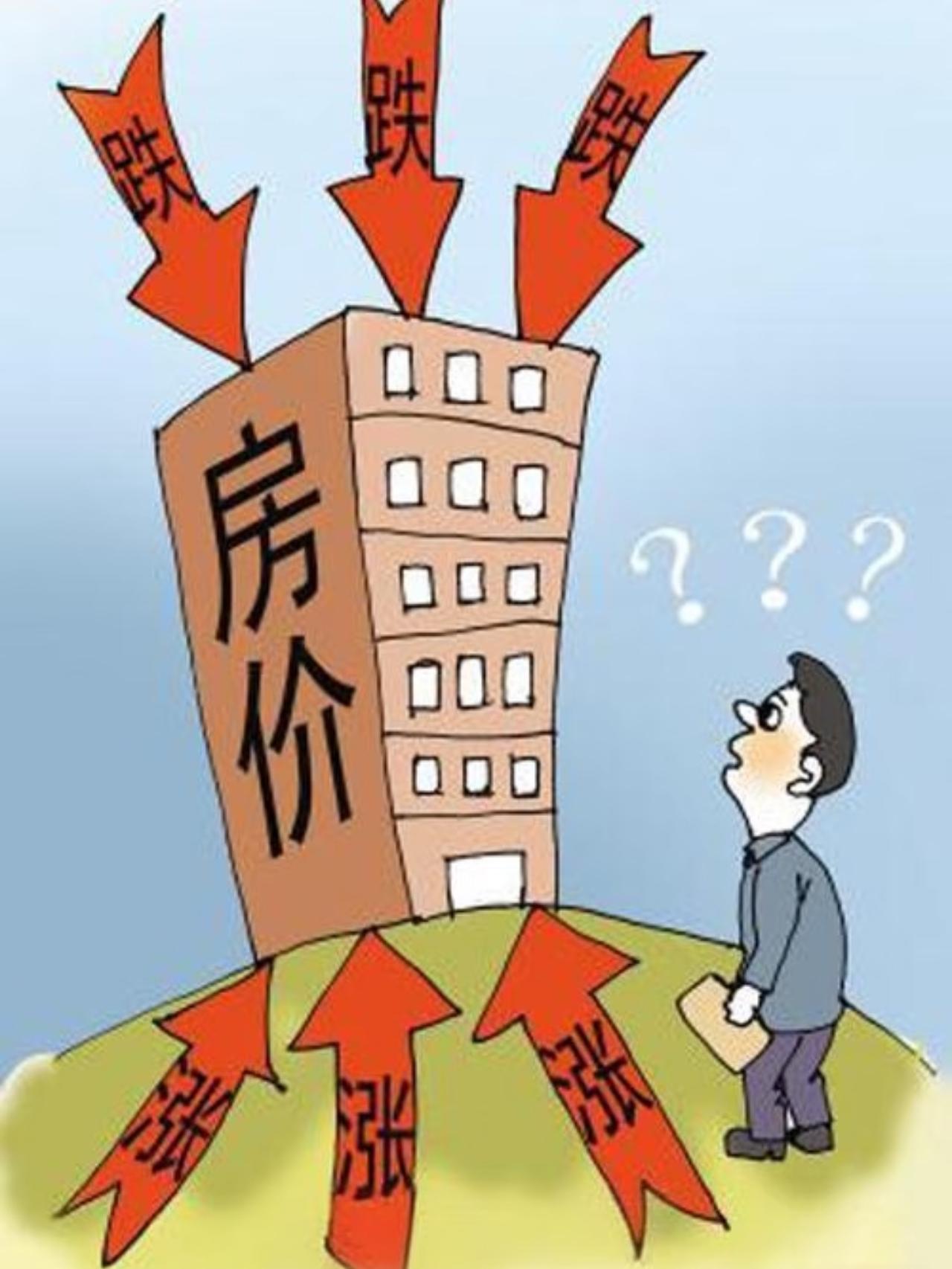 2026年，房地产市场怕是要掀起一场山呼海啸的大变革！一线城市房价看涨，那是城市