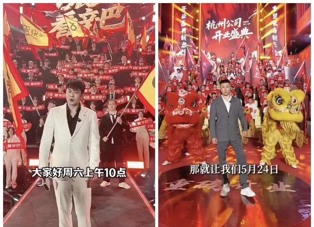 老葛提早前就开始为24号办活动做宣传，前天帮f/z卖货