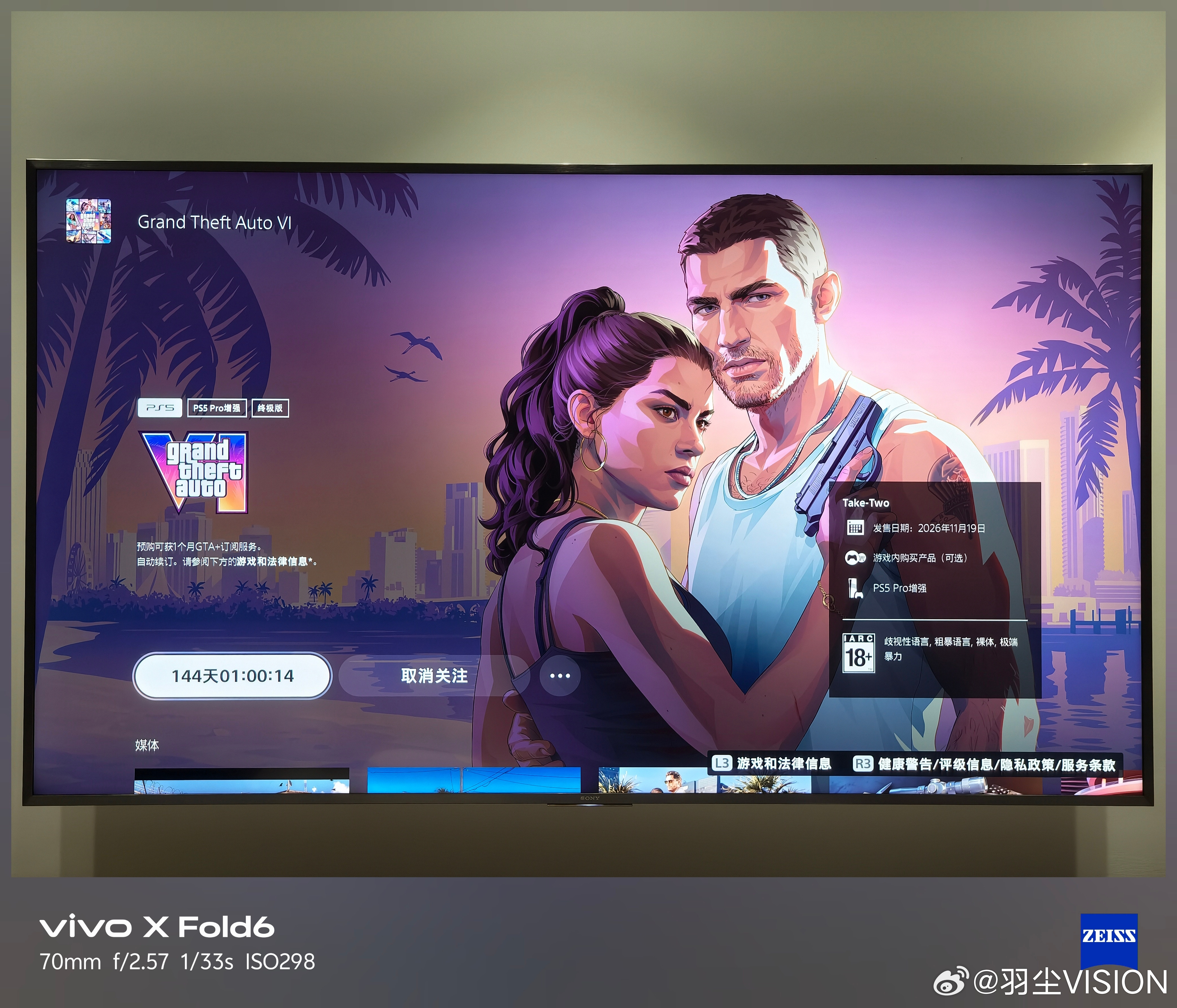 GTA6预售已经开始几天了上一代给他爱5算是四朝元老，我第一次玩是在PS3上，后