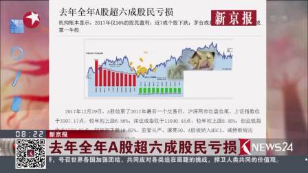 人口危局在线阅读_读 人口危局 反思中国计划生育政策