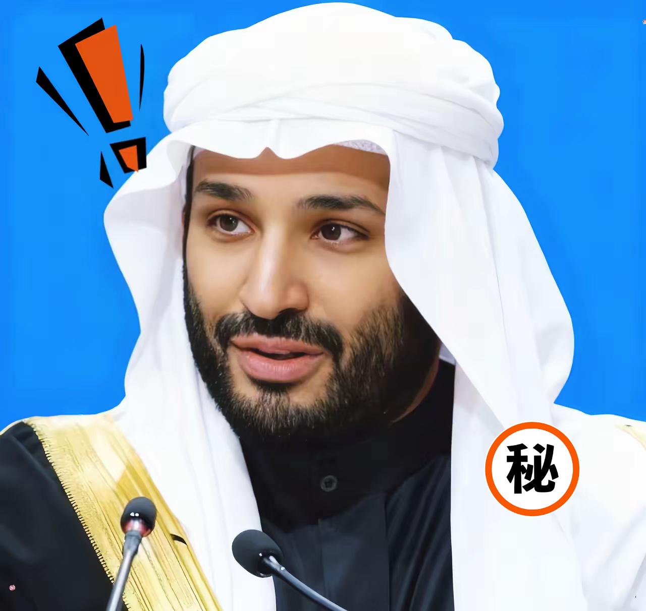 果不遜然!沙特突然宣布10月26日,沙特电力公司(SaudiElectr