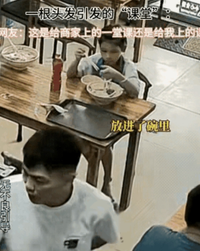“这娃养废了！”广东某面馆里，一小女孩坐在餐桌前吃面，女孩碗里的面吃的差不多了，