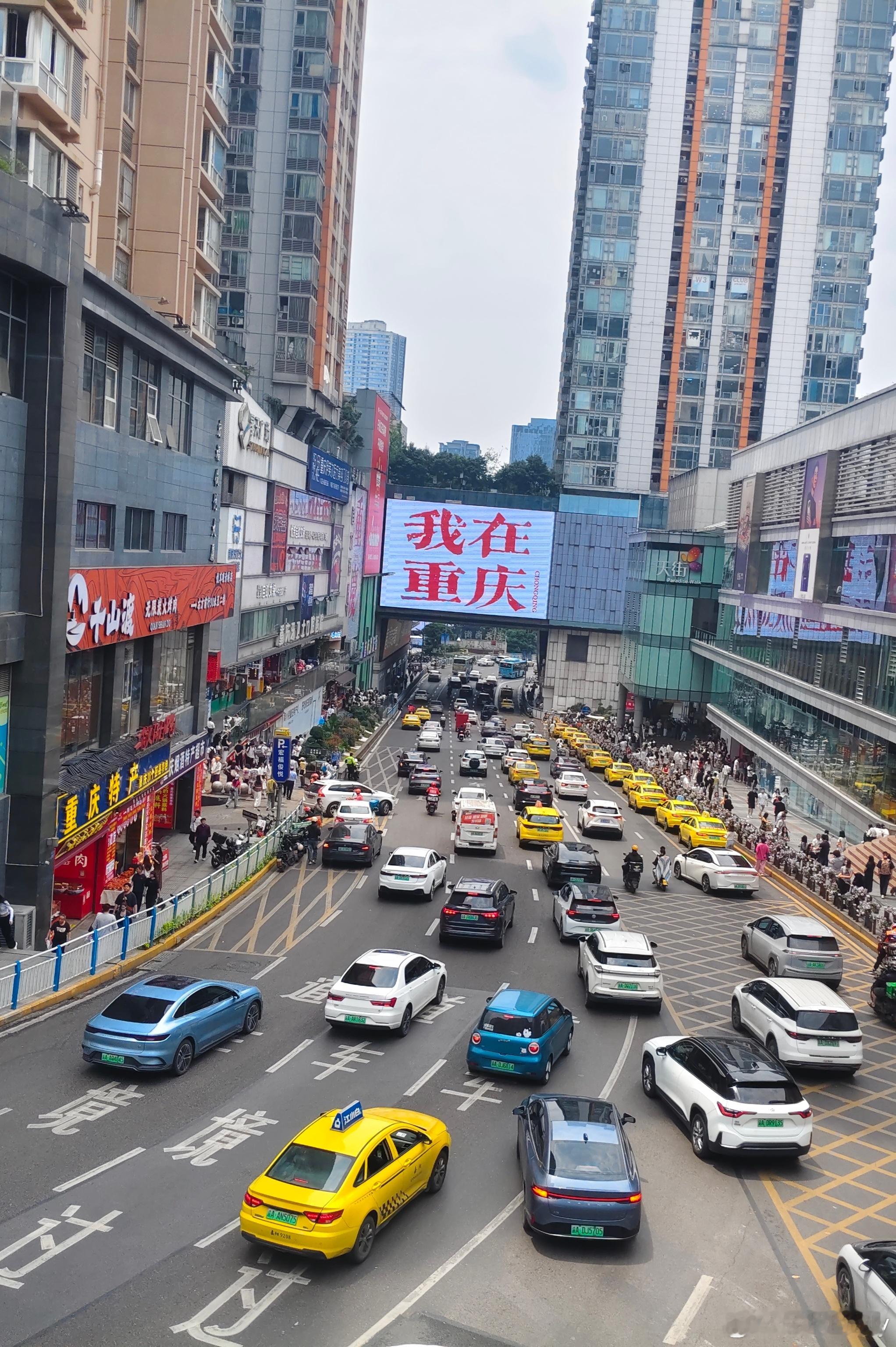 含渝量很高的四月，重庆每一转角都有惊喜