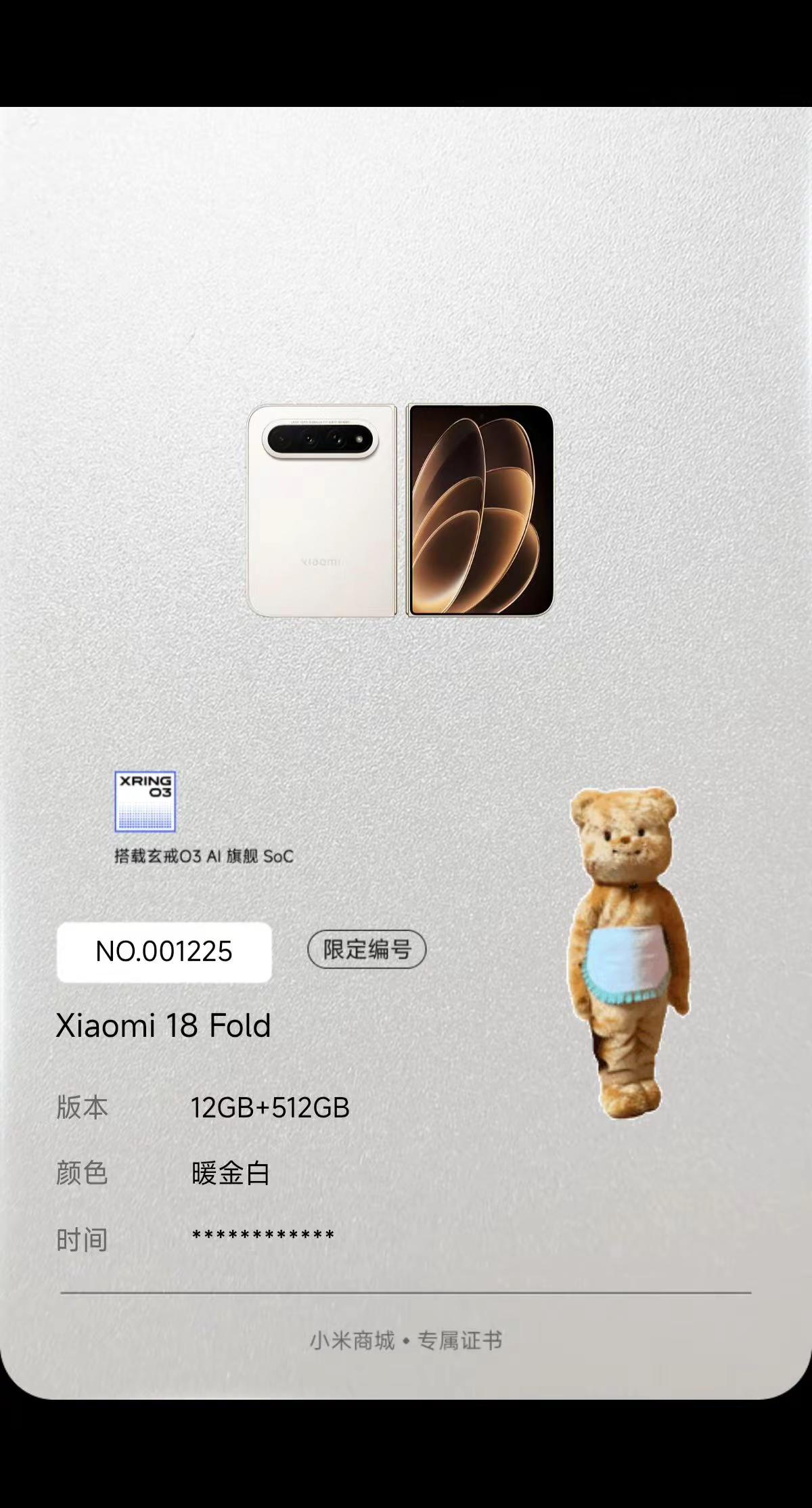 半夜醒了，满脑子都是我的新手机📱。刚才半夜突然醒过来，发现自己做梦都在惦记我的新手机。任世界纷纷扰