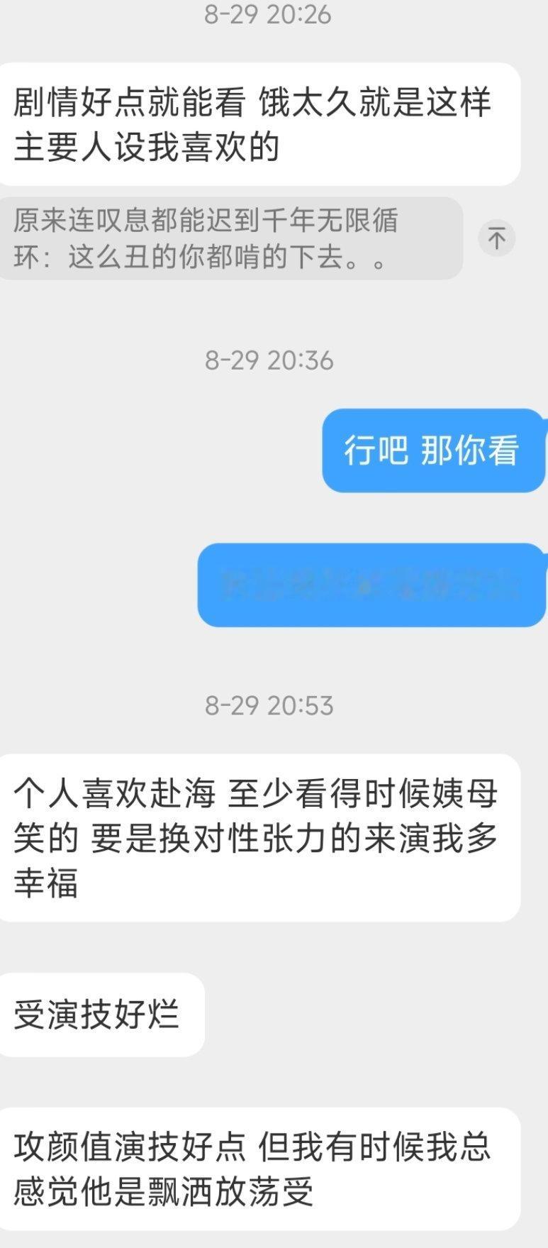 刷到赴海主演玩亲密游戏长得实在太。。不过他们剧我觉得还是能看的想到之前还和闺