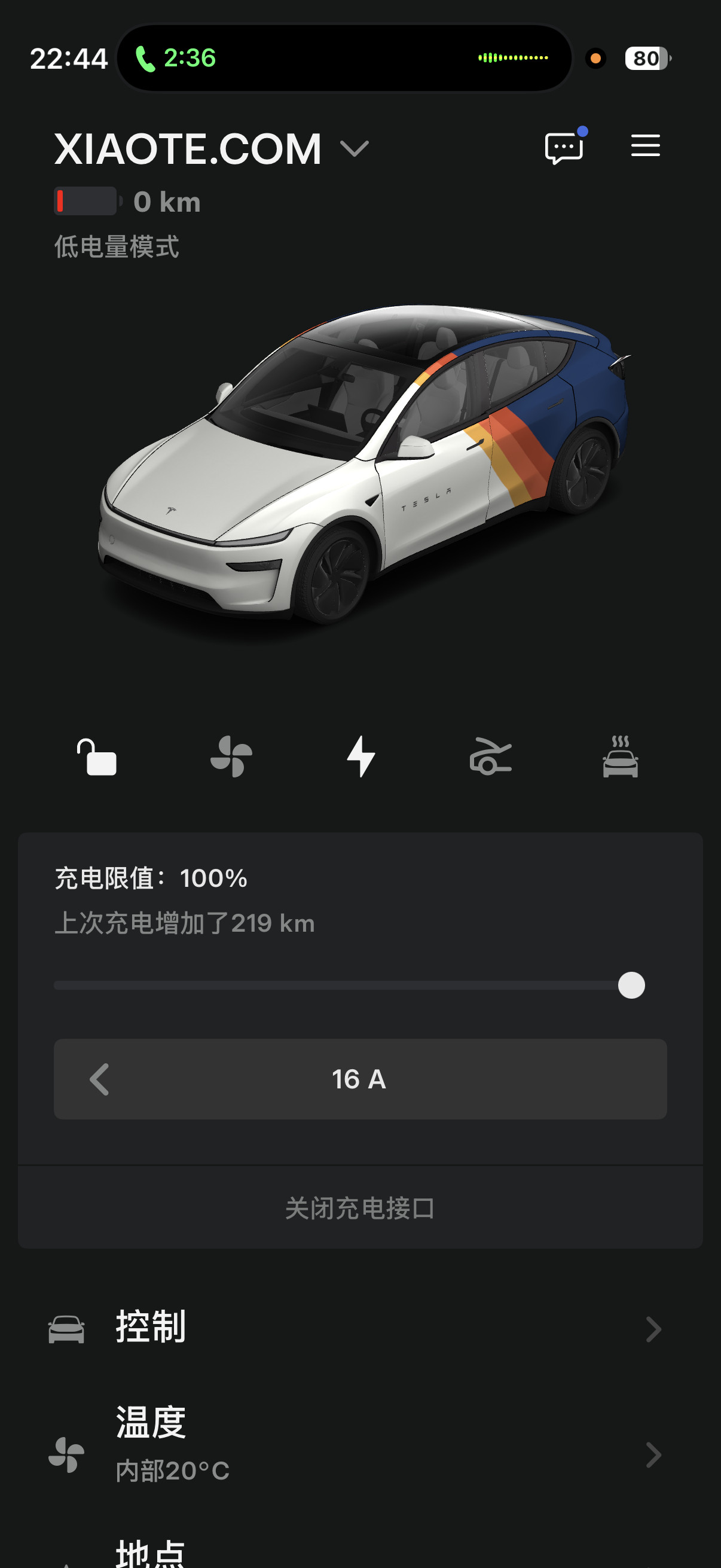 驾享小哥来搞定了，真的帮了大忙，要放到完全没电那就相当难搞了机场那边还没办法让拖