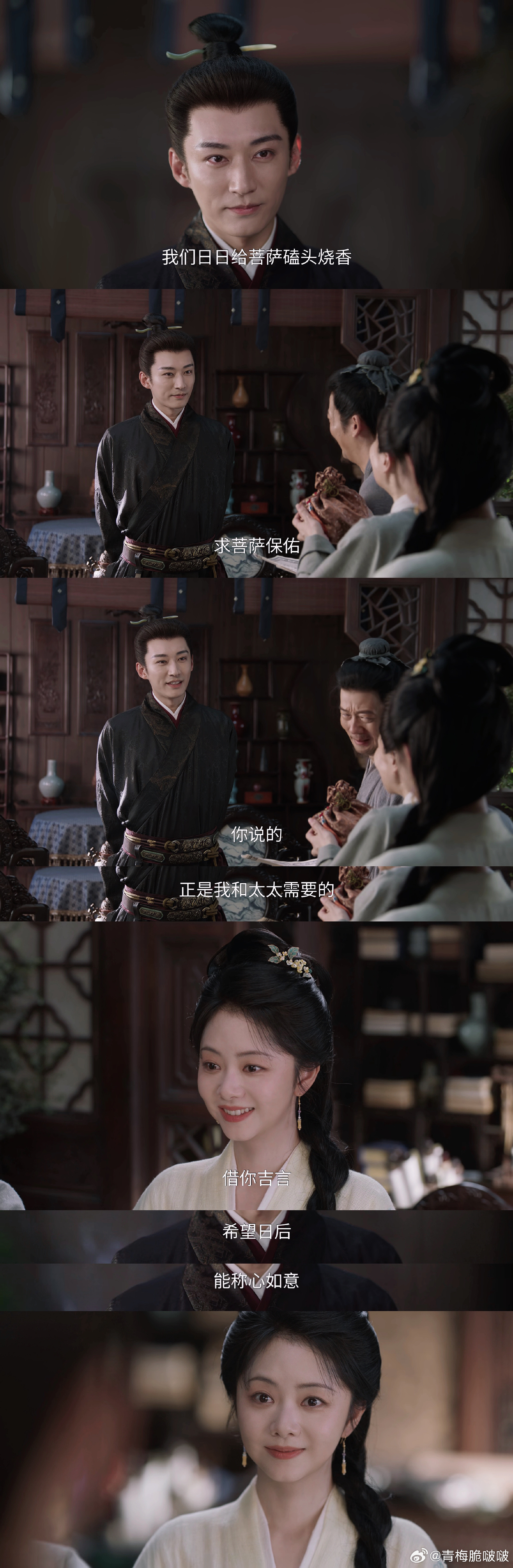 全员被骗！林锦岐早就识破兰香真实身份，所有强迫迎娶都是深情算计谁看懂了《兰香如故》最大的隐藏伏笔！我