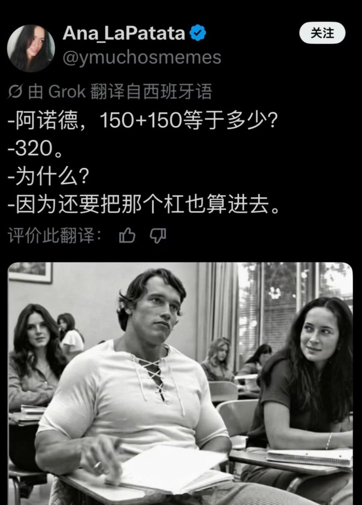 练到位了​​​