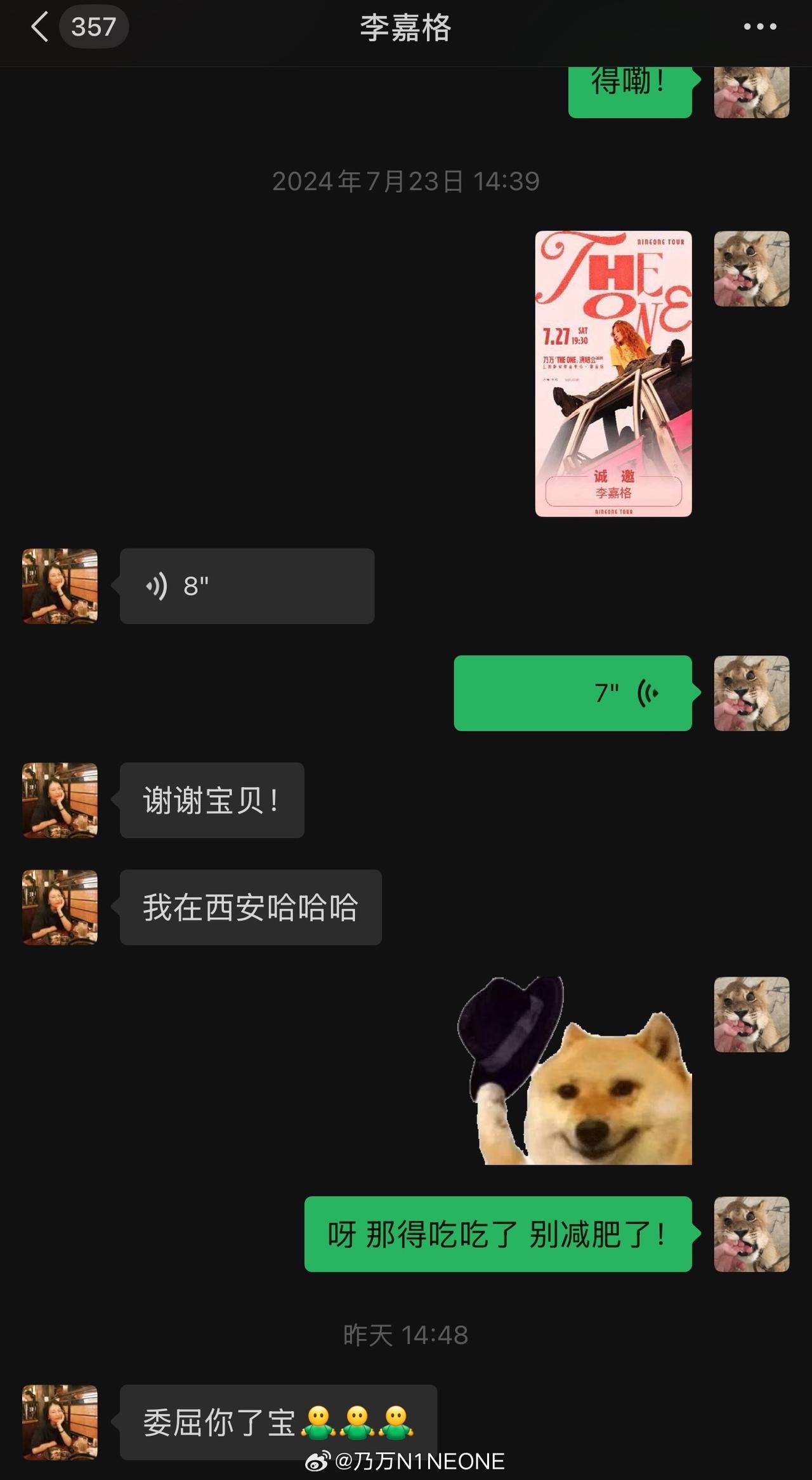 李嘉格：我想我不该为这件事负责。抱歉🙏。没想到还会有连续剧。先是车澈饭后醉