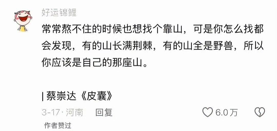女孩，请不要输给那个瞬间​​​