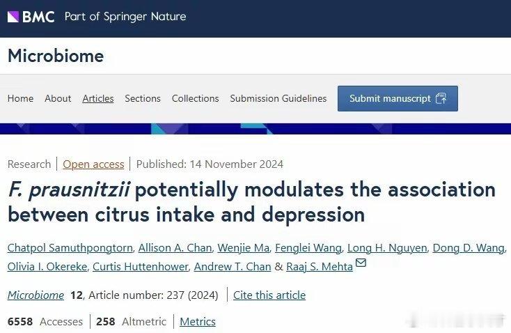 给大家聊一个重要科普知识，《微生物组》杂志上发布了一项研究，每天吃一个橙子或将患