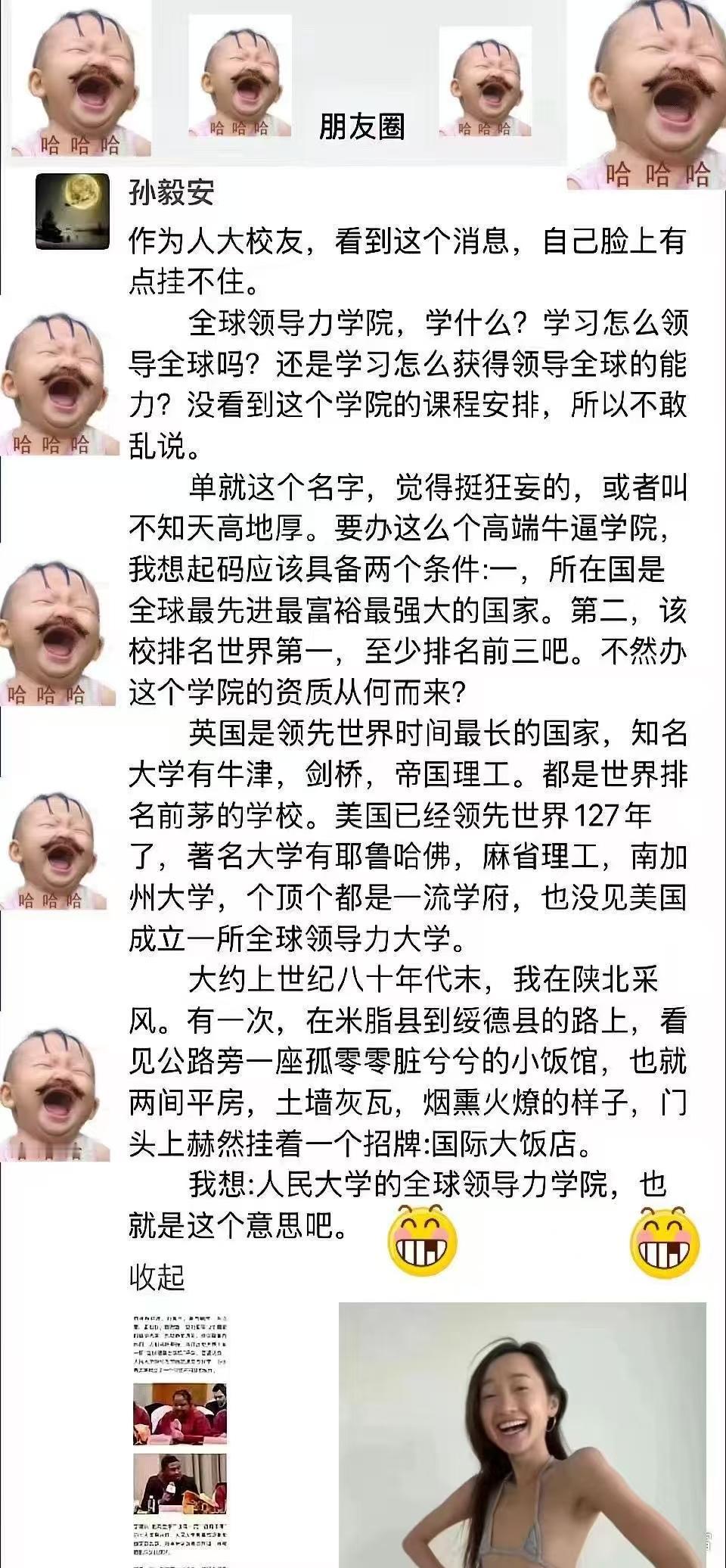 转：英国是领先世界时间最长的国家，知名大学有牛津，剑桥，帝国理工。都是世界排名前