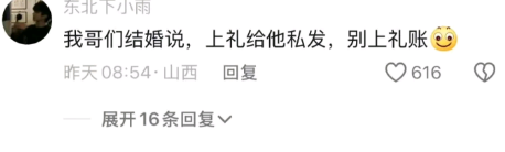 是压根不会觉得又苦又累
