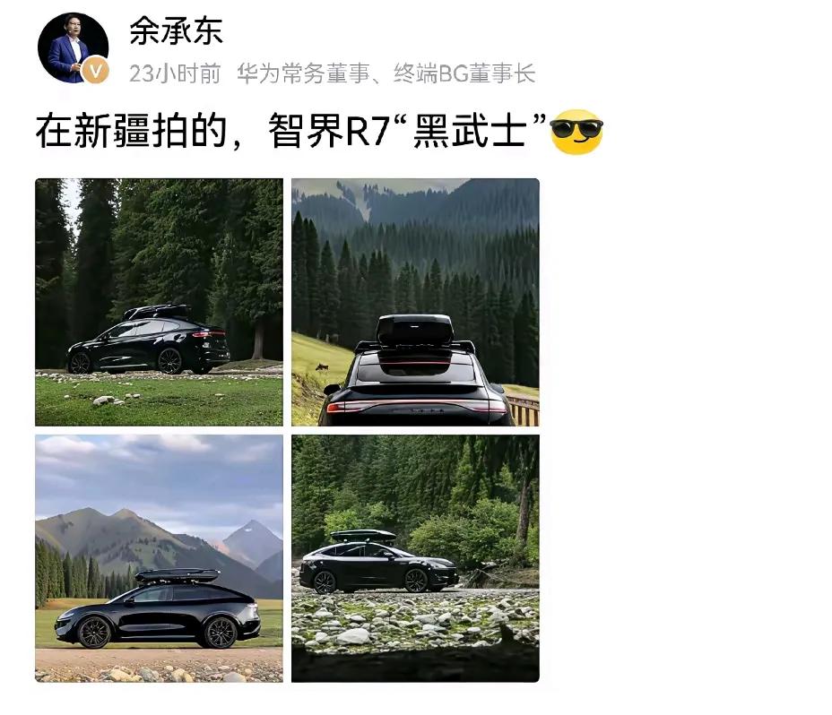 余承东新疆行，带来汽车圈“王炸”组合！余承东这一趟新疆之行，可太有料了，直
