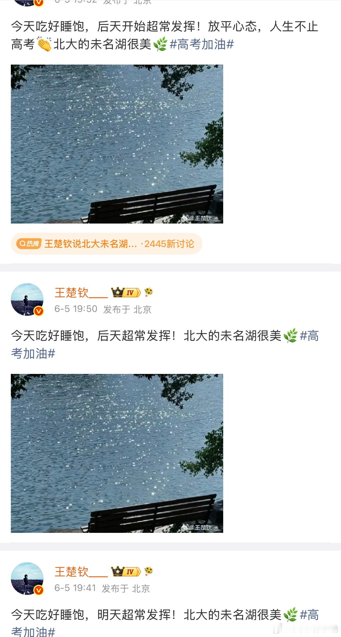 手搓的祝福就是越来越严谨哈哈哈🤣